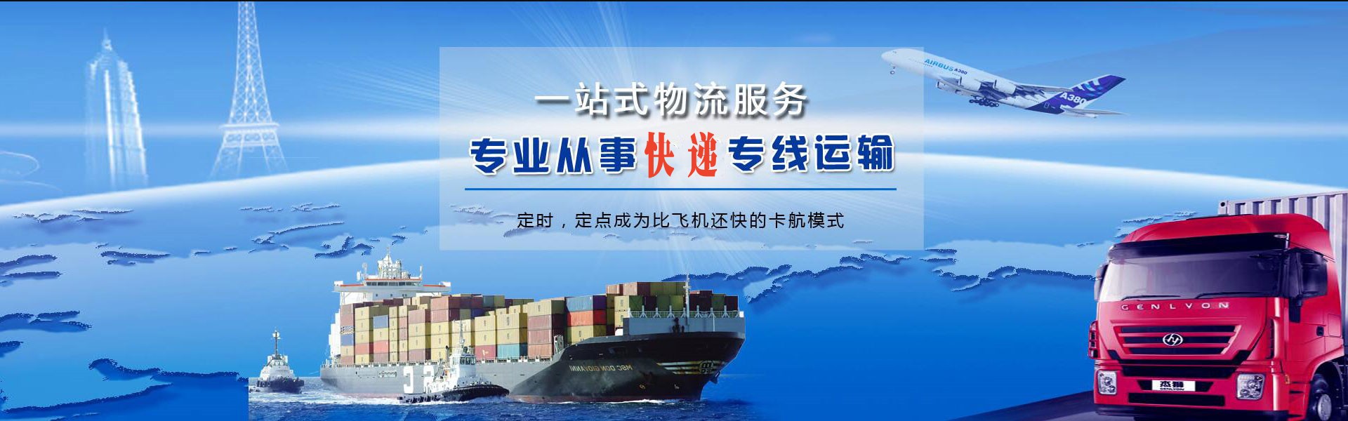 广德到丹麦物流公司-广德至丹麦物流专线-广德空运到丹麦-优时通物流有限公司
