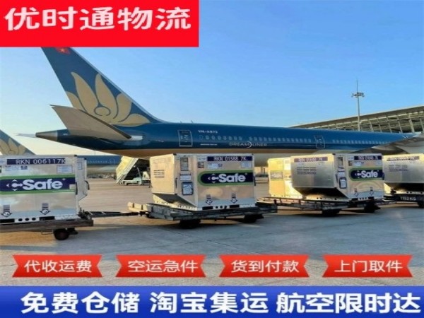广德到丹麦空运加急专线